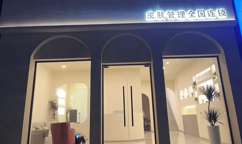 赤峰皮膚管理中心，專業(yè)護(hù)理，煥發(fā)健康肌膚光彩