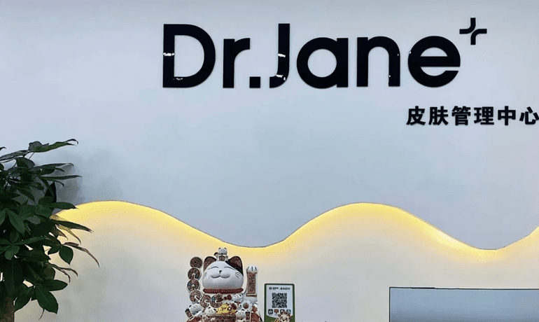 許昌皮膚管理中心，專業(yè)護理，煥發(fā)肌膚健康光彩