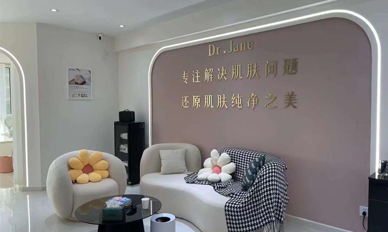 皮膚管理加盟費用大概要多少錢？