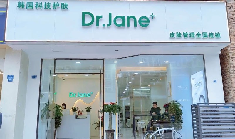 韓國皮膚管理中心加盟：開啟您的美麗事業(yè)